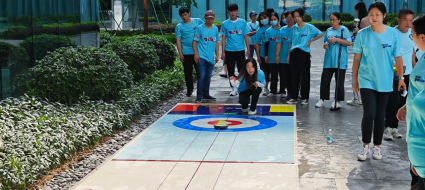 广州日报员工趣味运动会	