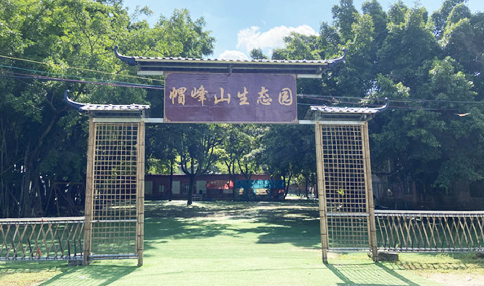 帽峰山营地:广州近郊生态度假与拓展训练胜地 帽峰山营地:广州近郊生态度假与拓展训练胜地