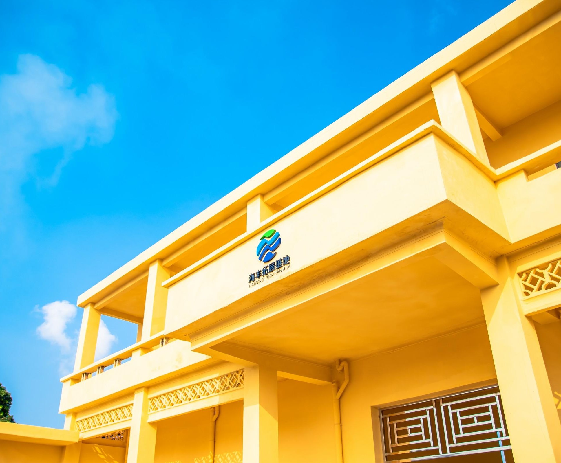 三水海丰拓展基地:珠三角企业团队建设的优选基地 三水海丰拓展基地:珠三角企业团队建设的优选基地