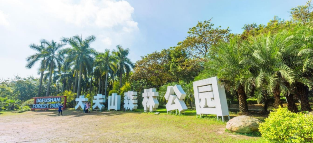 鹰团建大夫山拓展基地:广州企业团建首选目的地 鹰团建大夫山拓展基地:广州企业团建首选目的地